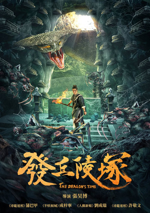 The Dragon's Tomb 4