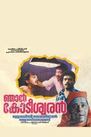 Poster Njan Kodiswaran (1994)