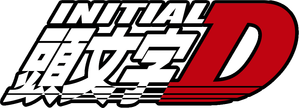 Initial D — Logos 2