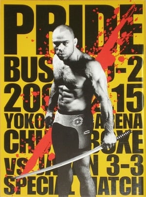 Poster Pride Bushido 2 2004
