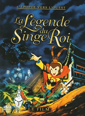 Épopée vers l'Ouest - La Légende du singe roi : Le film