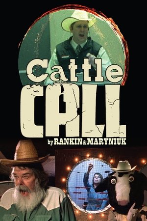 Image Cattle Call
