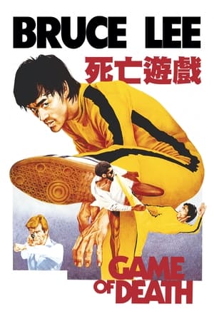 Poster Tử Vong Du Hý 1978