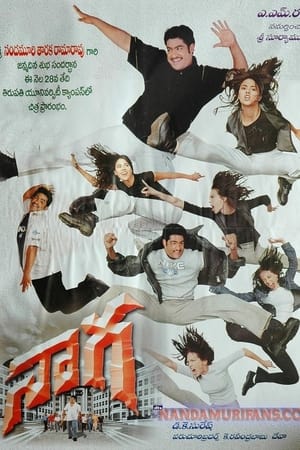 Poster Naaga (2003)