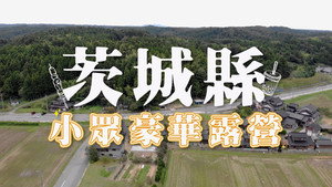 Episode 117