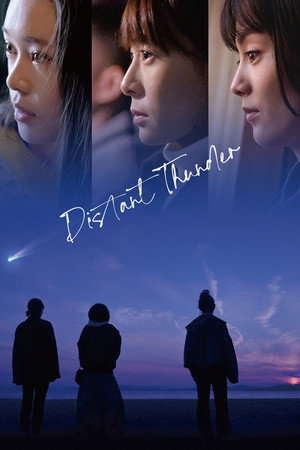 Distant Thunder 6