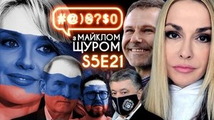 Image Oksana Marchenko, Sharii, Vakarchuk, Kalush, Medvedchuk, 1+1, Poroshenko