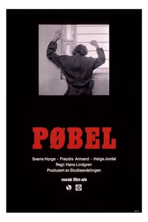 Image Pøbel