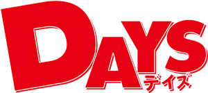 Days — Logos 1