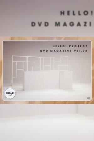 Poster Hello! Project DVD Magazine Vol.78 2023