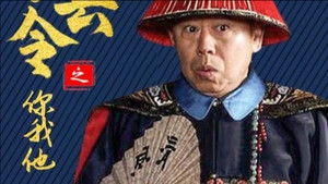 Still from Episode 6