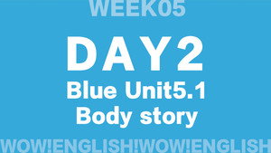 Wow!English_大循环9周60天计划 EP5