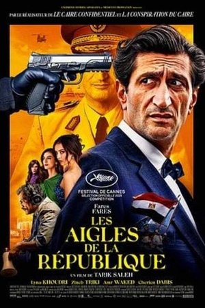 Eagles of the Republic