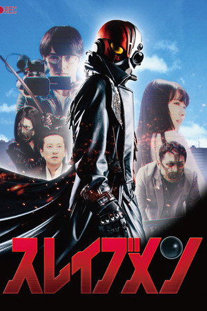 Slavemen 16