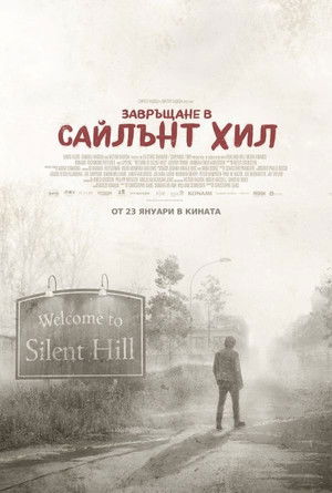 poster Return to Silent Hill