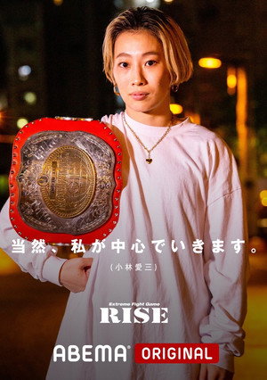 RISE 160 6