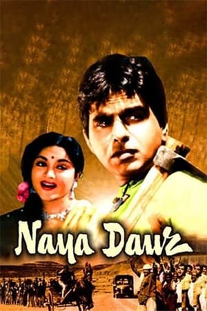 Poster Naya Daur 1957
