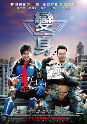 Machi Action 10