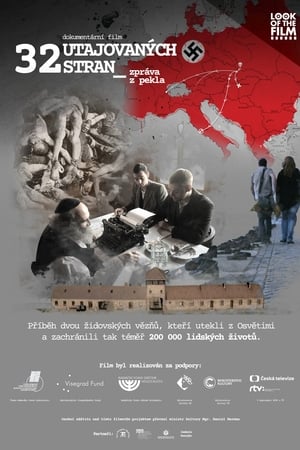 Poster 32 utajovaných stran – zpráva z pekla (2016)