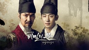 Secret Door (2014) Korean Drama