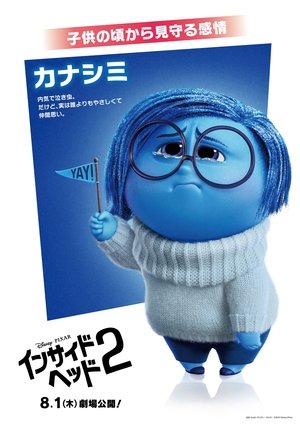 poster Inside Out 2