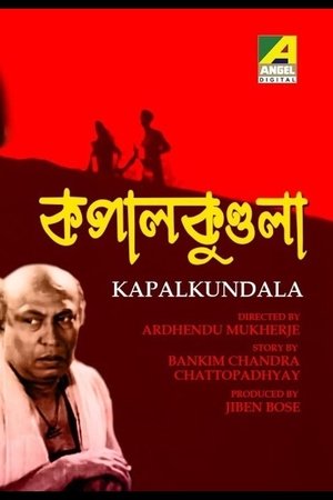 Poster Kapalkundala 1952