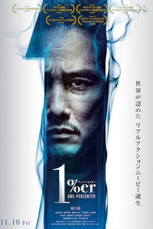 One-Percenter 12