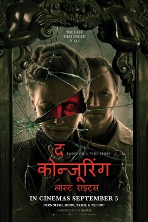 <Images posters