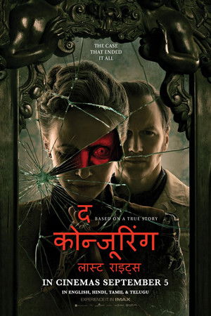 poster The Conjuring: Last Rites