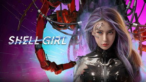Shell Girl (2024)