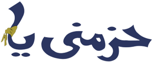 Let's Dance — Logos 1
