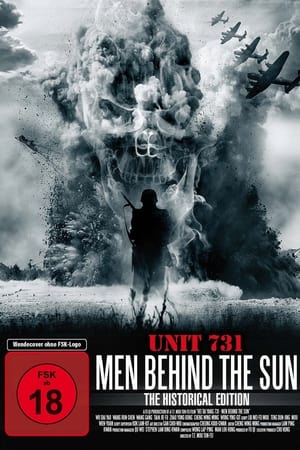 Poster Men Behind the Sun 1988
