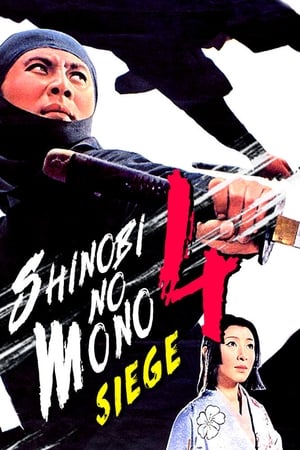 Poster Shinobi no Mono 4: Siege 1964