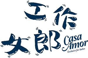 Casa Amor — Logos 2