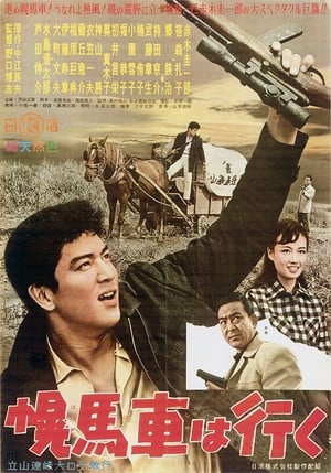 Poster Covered Wagon (1960)