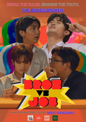 Bros vs. Job (2026)