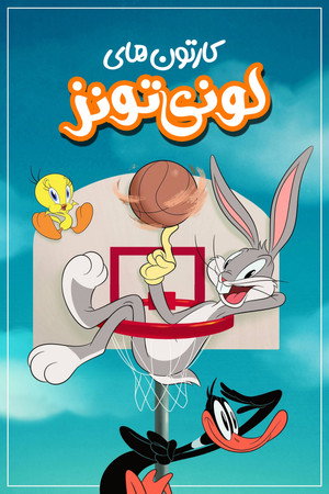 Looney Tunes Cartoons