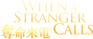 When a Stranger Calls — Logos 8