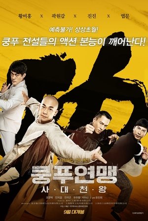 <Images posters