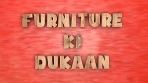 Image Furniture ki Dukaan