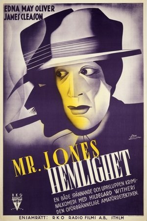 Image Murder on a Honeymoon