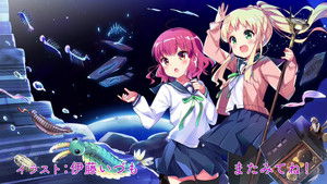Koisuru Asteroid: 1×3