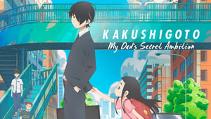 poster Kakushigoto