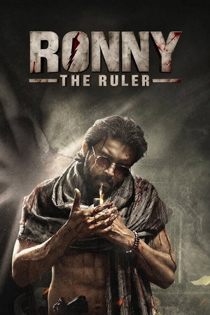 Rony - The Ruler 5