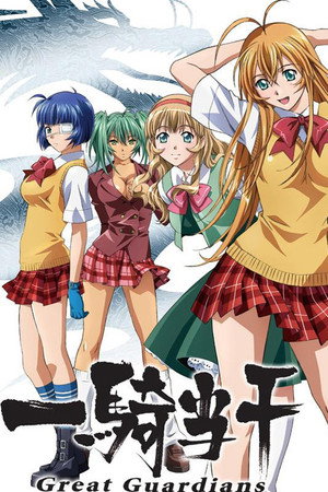 Ikki Tousen 15