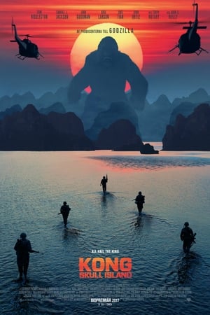 Kong: Skull Island 2017