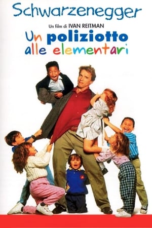 Poster Un poliziotto alle elementari 1990