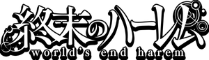 World's End Harem — Logos 2