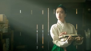 My Dearest ( 2023 )