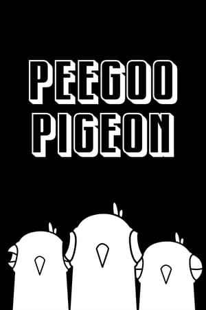 Poster Peegoo Pigeon 2020